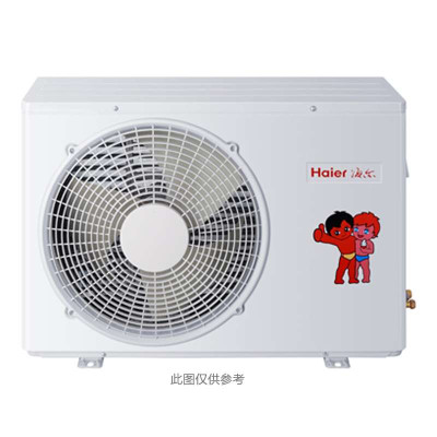 海爾(haier) kfr-35w/0522a 1.5匹 壁掛式 定頻 冷暖空調外機