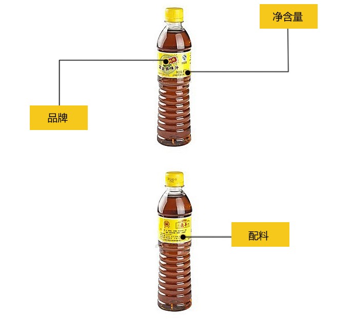 鼎丰宴会鲜味汁(塑瓶) 430ml/瓶