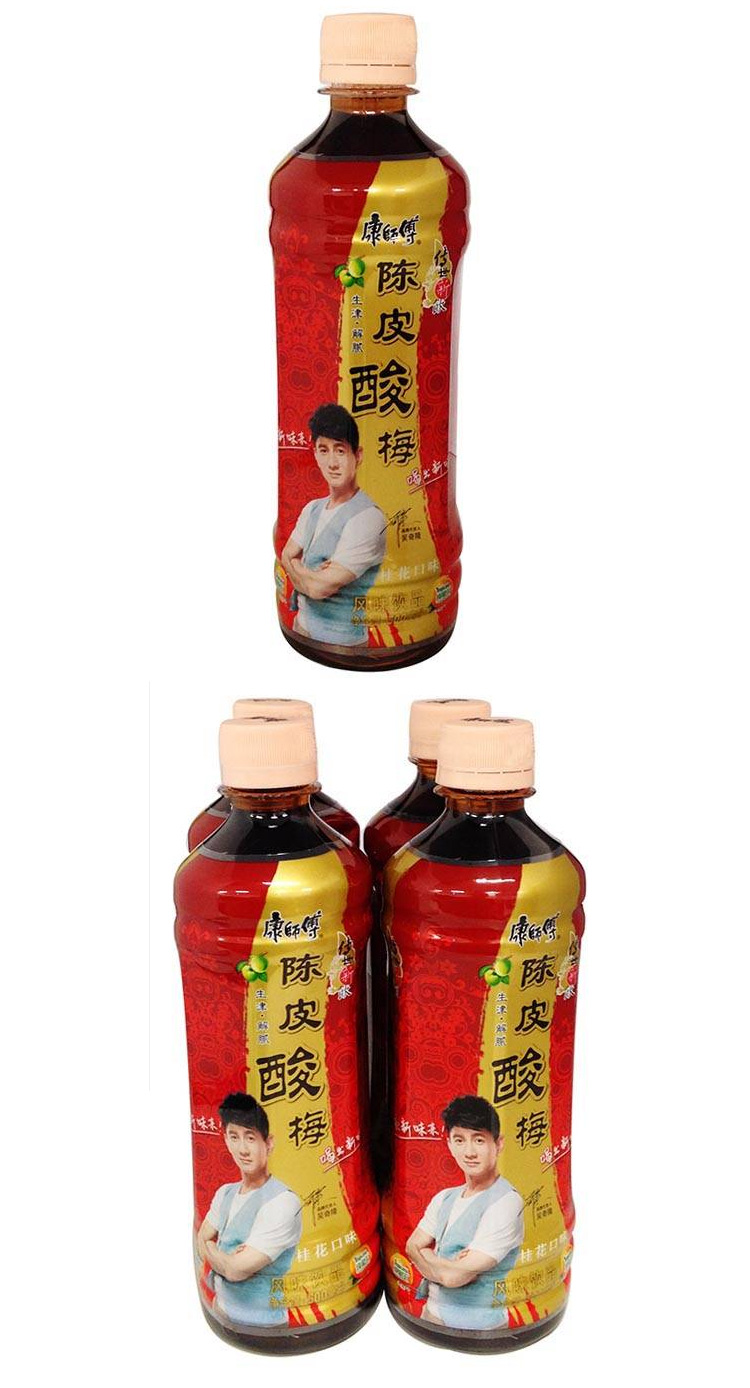 康师傅水蜜桃饮料500ml多少钱一瓶 f1d8d07a71f3a50a34c859cfe571dac7.jpg