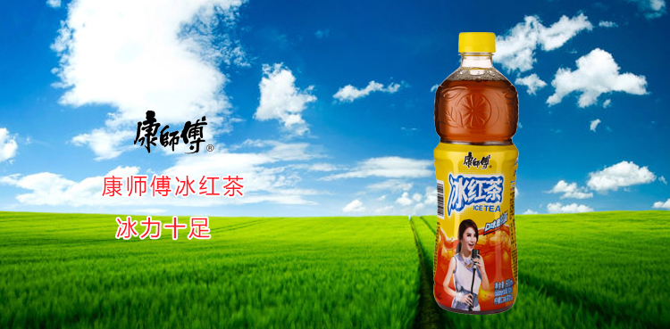 康师傅饮料500ml冰红茶5瓶 eb29c76bb407c3d0cddf76012b4999f5.jpg
