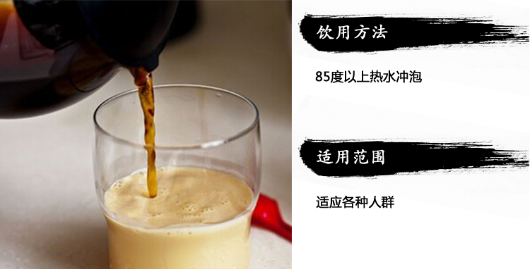 红豆奶茶30杯 e5d8f9f8d87d113ad13f9bb10a0c784f.jpg