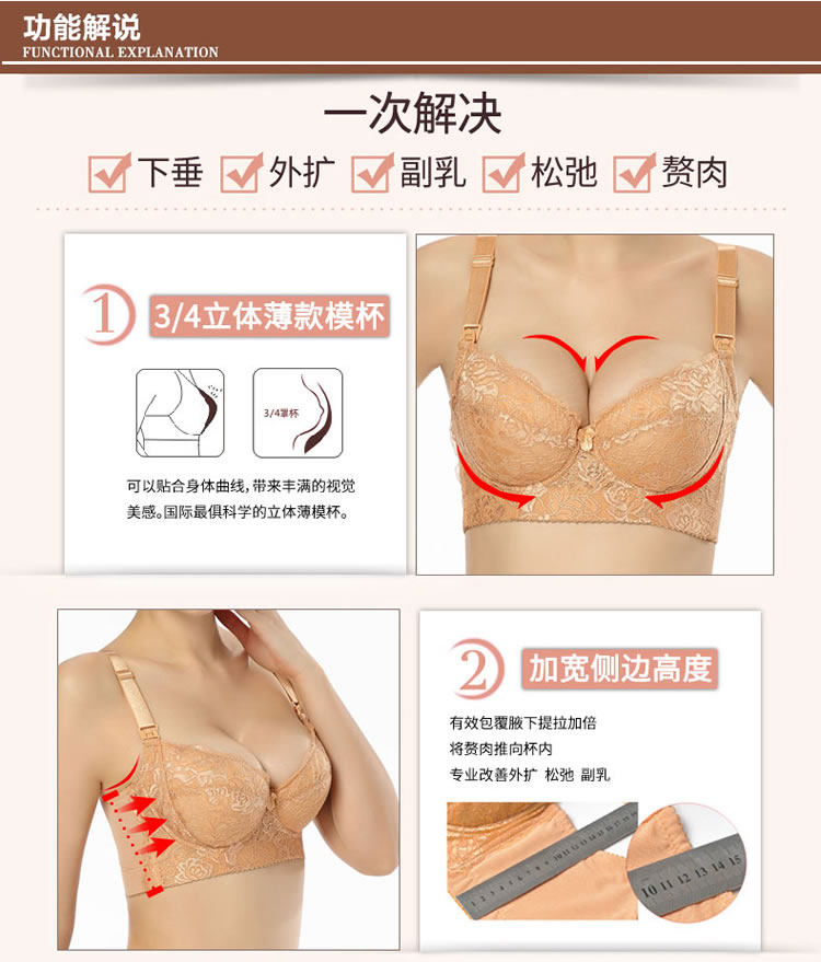 哺乳内衣变黑_哺乳内衣