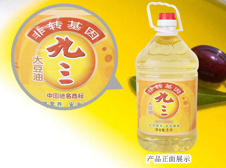 人均豆油几桶_豆油桶简笔画