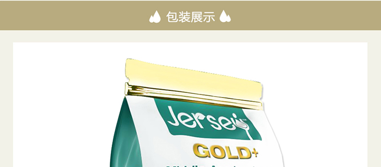 无糖低脂奶粉中老年 CsmRslhl2zGAQAbfAAEMyIP83GI968.jpg