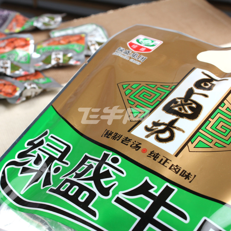 绿盛牛肉(原味) 120克/袋